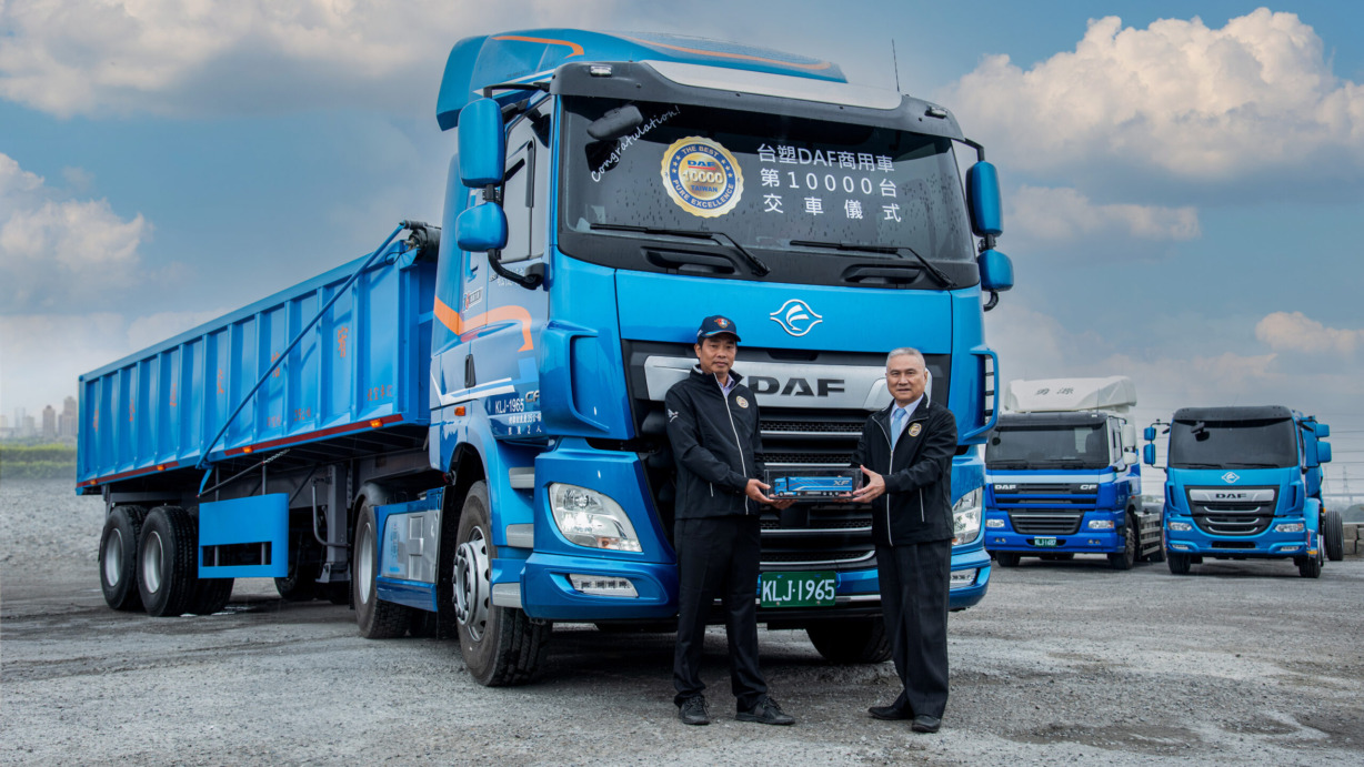 01_10000th_DAF_truck_built_in_Taiwan